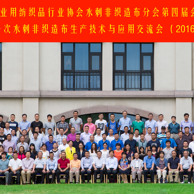 會(huì)議攝影記錄、會(huì)展攝影、大合影